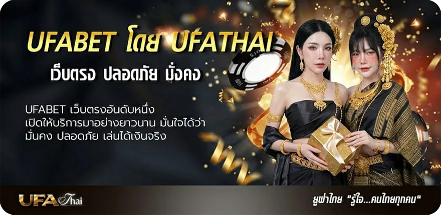 แบนเนอร์ เกมโป้มือถือ แนะนำ — แทงบอลออนไลน์ คาสิโน หวย มวย สล็อต ครบวงจร