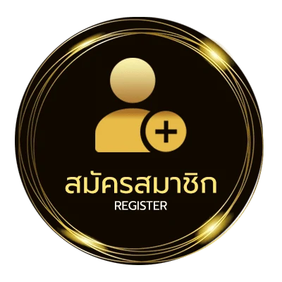 สมัครฟรี เกมโป้มือถือ ใน 1 นาที
