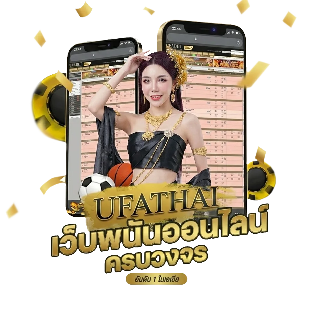 เกมโป้มือถือ โปรโมชั่น — สมาชิกทุกคน